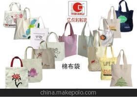 深圳亿点利包装制品 专业承接无纺布袋、箱包袋、手袋来样加工服务