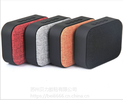 智能音响包布工艺,电子产品热压贴合包布